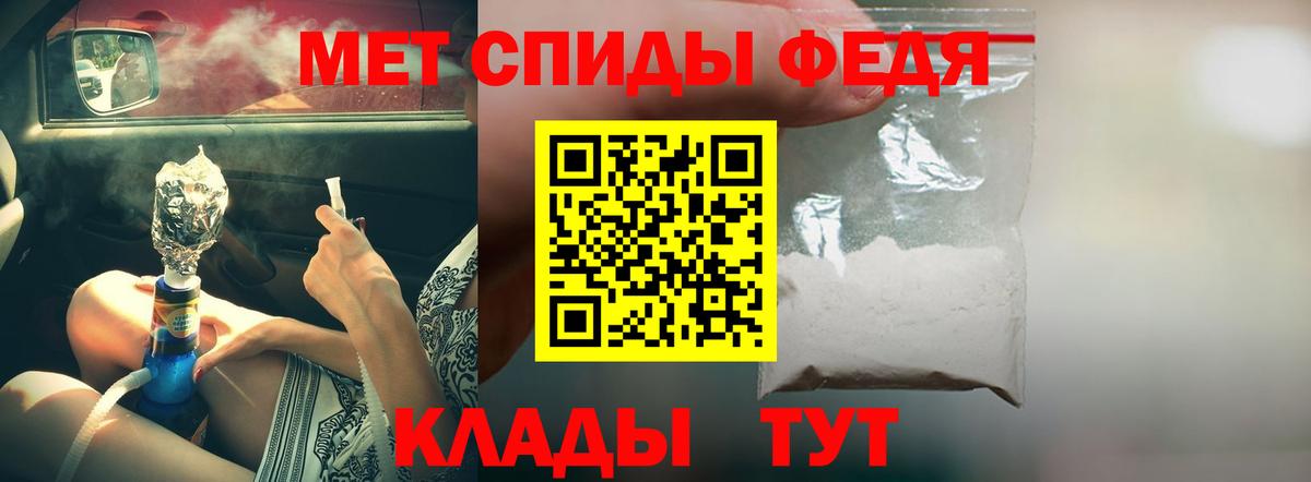 АМФ  Вход с VPN  Карачаевск  АМФЕТАМИН Premium  АМФЕТАМИН 