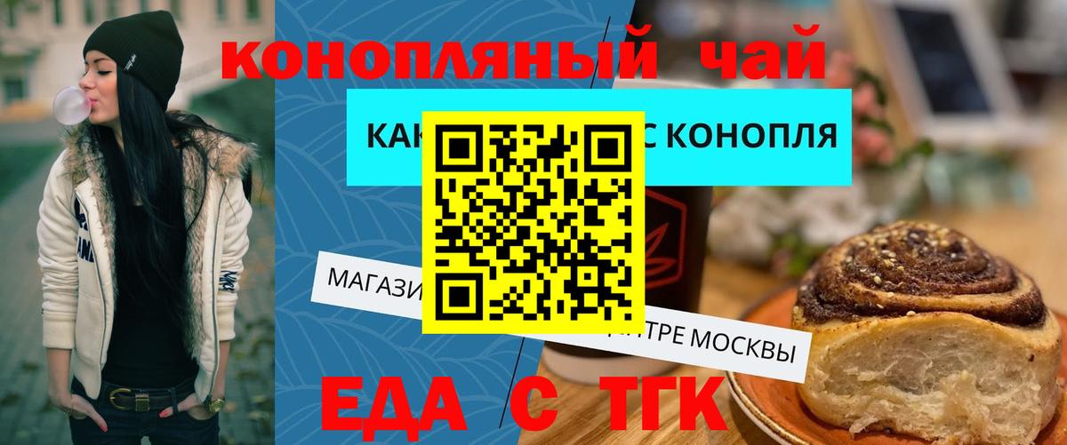 Canna-Cookies марихуана  Вход с VPN  Карачаевск 