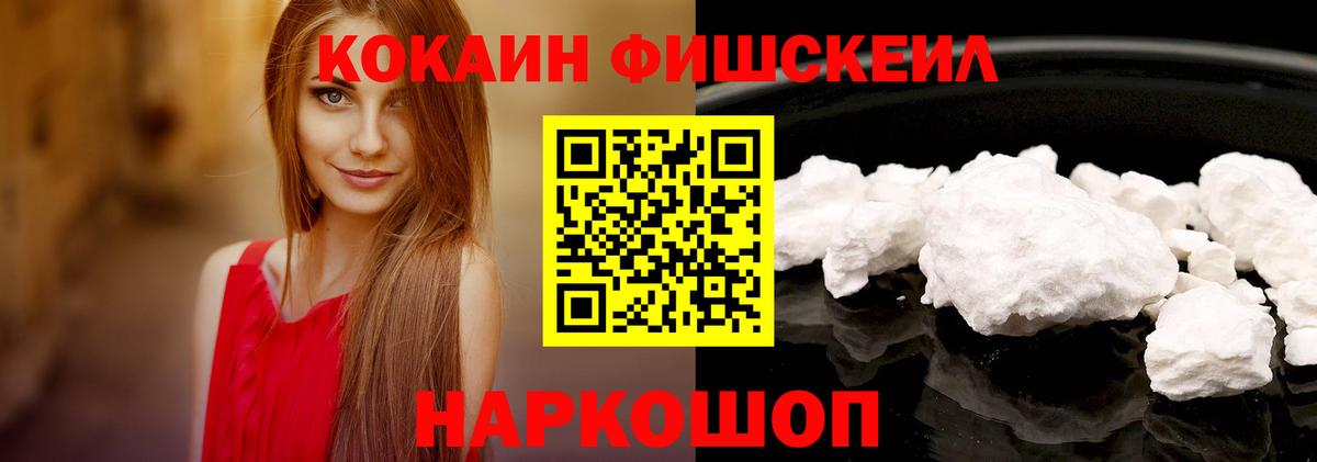 COCAIN  Вход с VPN  Карачаевск  КОКАИН Перу 