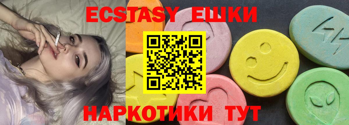 ЭКСТАЗИ бентли Карачаевск