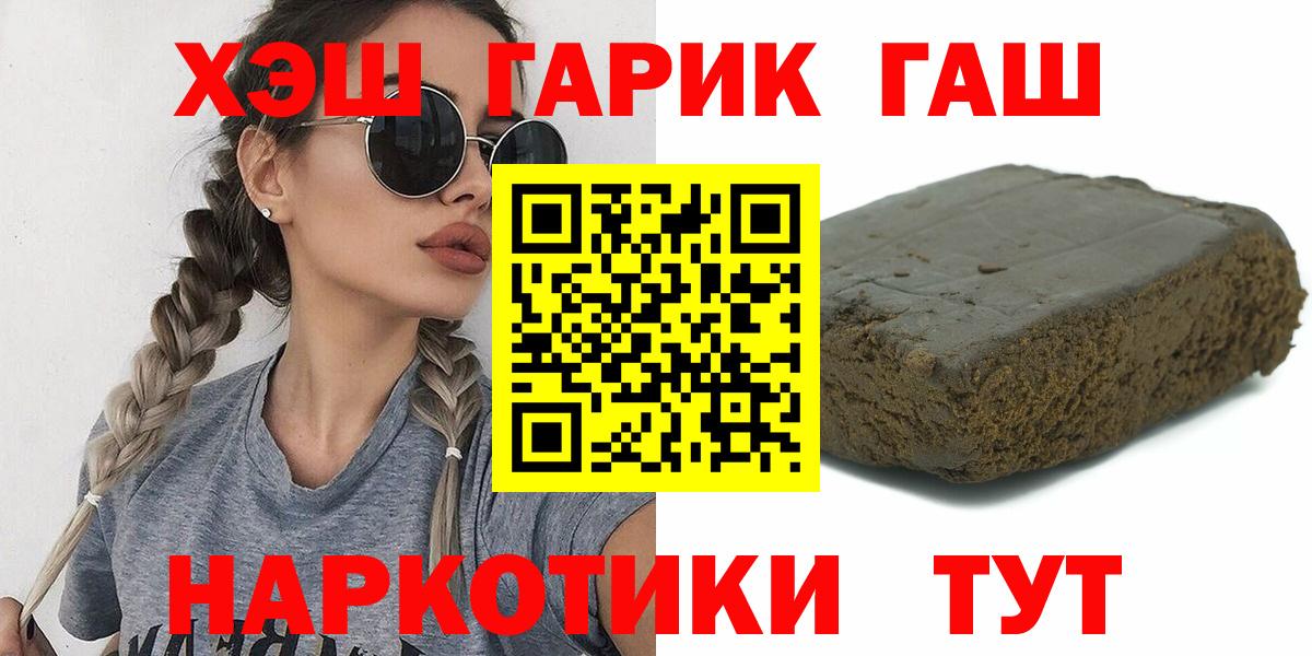 МЕТАМФЕТАМИН Карачаевск