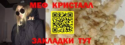 бошки Беслан