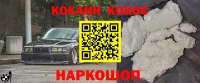 бошки Беслан