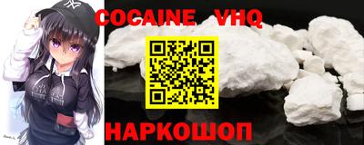 бошки Беслан