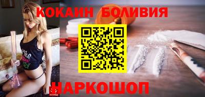 а пвп мука Бийск