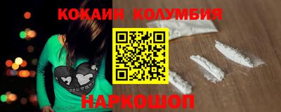 бошки Беслан