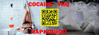 бошки Беслан