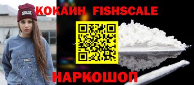 бошки Беслан