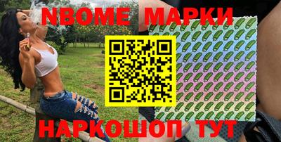 меф Берёзовский