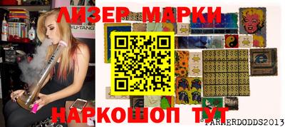 меф Берёзовский