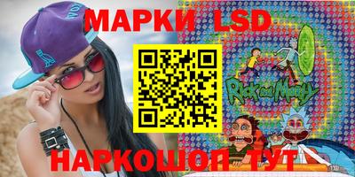 бошки Беслан