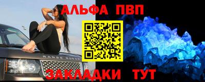 бошки Беслан