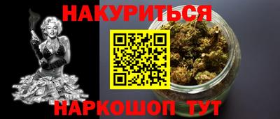 бошки Беслан