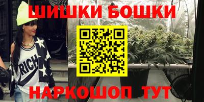 бошки Беслан