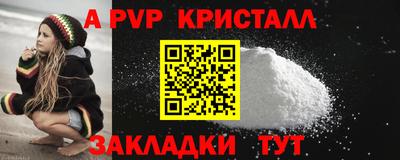 бошки Беслан