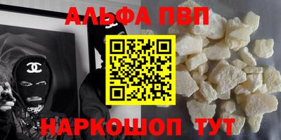 бошки Беслан