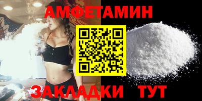 меф Берёзовский