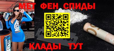 меф Берёзовский