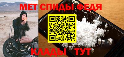 а пвп мука Бийск