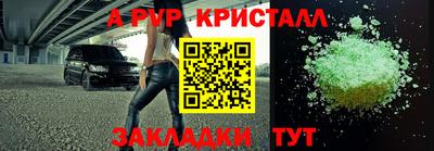 бошки Беслан