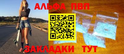 а пвп мука Бийск