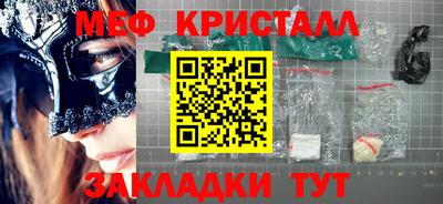 бошки Беслан