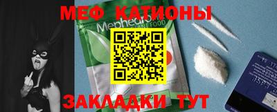 меф Берёзовский