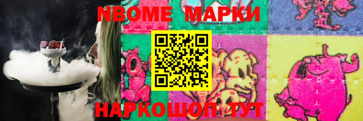 LSD-25 экстази ecstasy Карачаевск