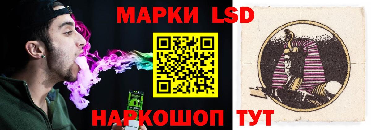 Карачаевск  LSD-25 экстази кислота  Лсд 25 экстази  Вход с VPN 