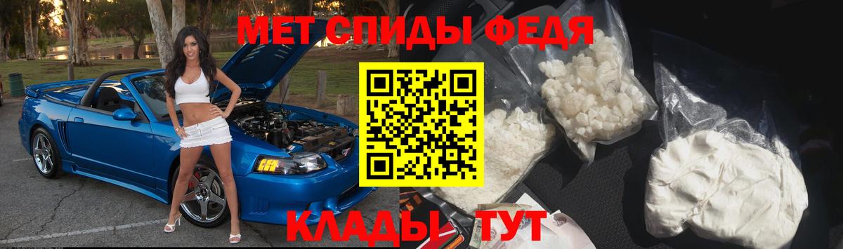 Первитин мет Карачаевск