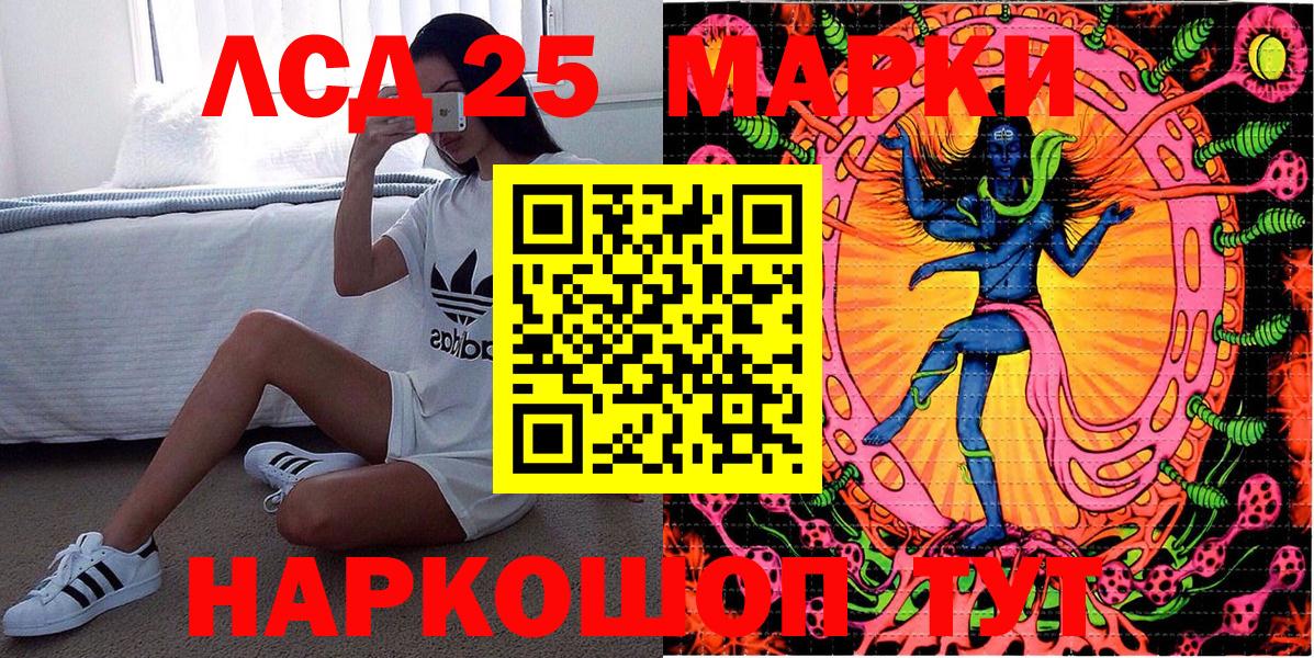 Наркотические марки  Вход с VPN  Карачаевск  Марки 25I-NBOMe 1,8мг 